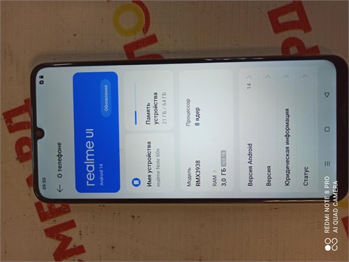 Realme Note 60x 3/64 890000776958