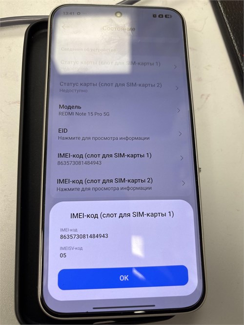 XIAOMI REDMI NOTE 15 PRO+ 5G 12/512 ГБ 890000776743
