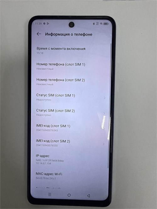 INFINIX HOT 40 8/128 ГБ 890000778092