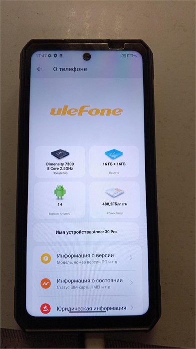 ULEFONE Armor 30 Pro 16/512 890000778622