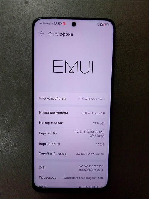 Huawei Nova 12i 8/256 890000777094