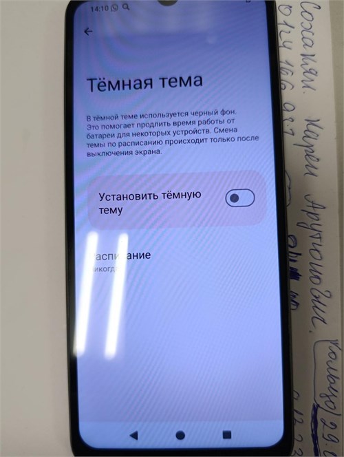 Redmi A3x 3/64 890000776647