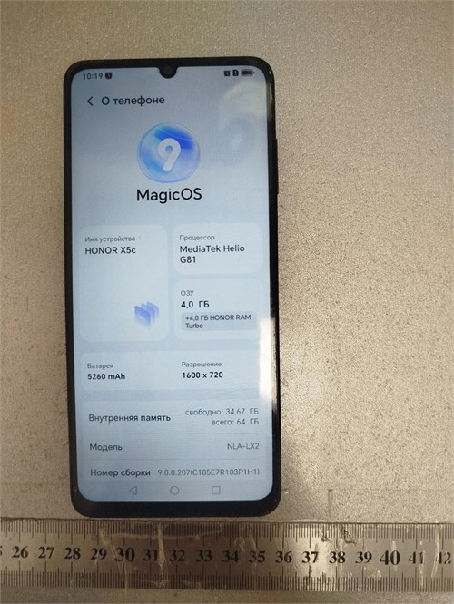 Honor X5c 4/64 890000777696