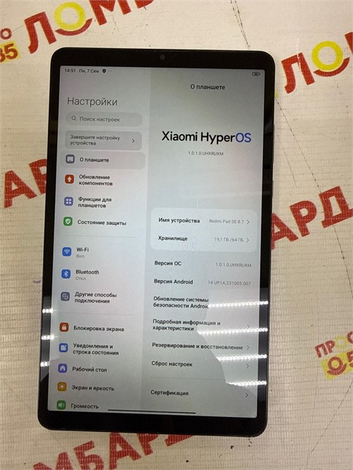 Планшет Xiaomi Redmi Pad SE 8.7 Wi-Fi 4/64 890000776793