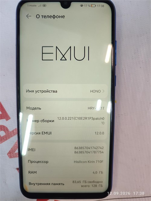 HONOR  HRY-LX1T 4/128 890000778612