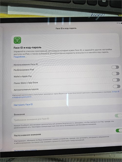 iPad Pro (12,9-дюймовый) (5-го поколения) 512 890000776043