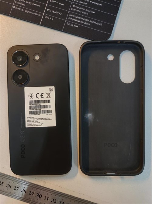 XIAOMI POCO X8 PRO 8/256 890000771256
