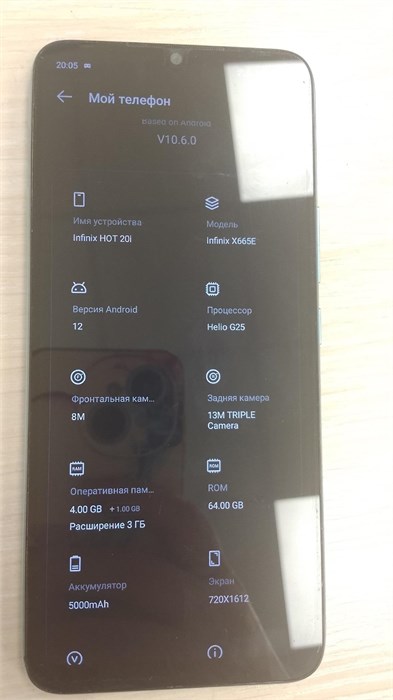 INFINIX HOT 20I 4/64 890000776612