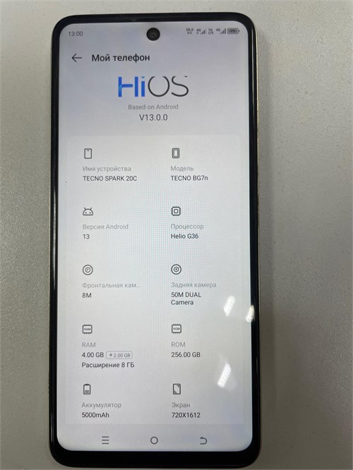 Tecno Spark 20C 4/256 890000775000