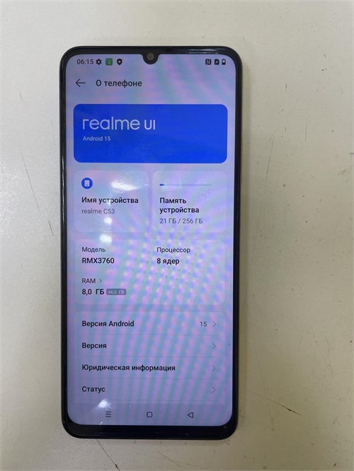realme C53 890000778010