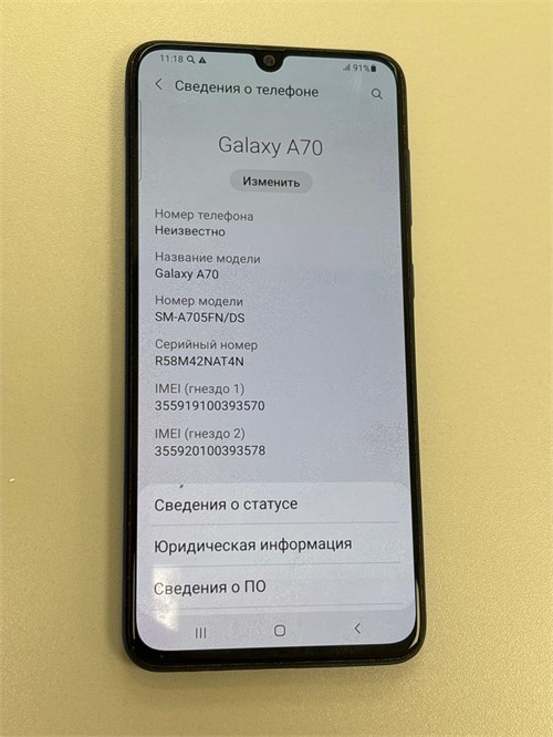 Samsung Galaxy A70 6/128 890000747962