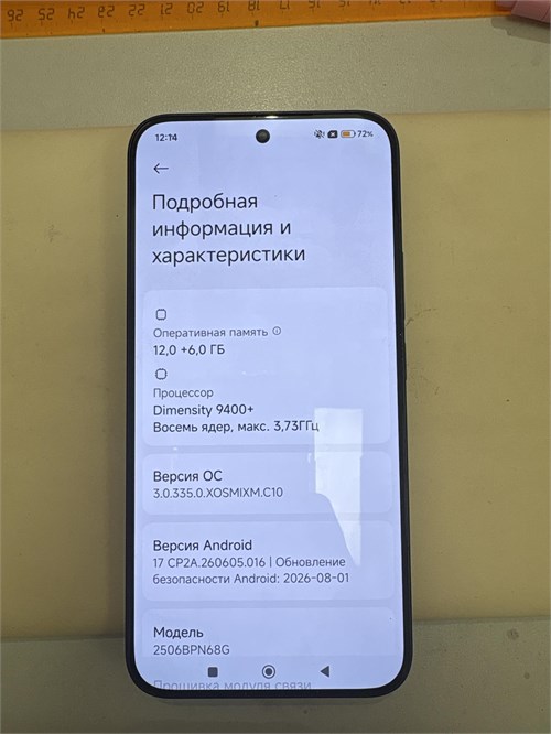 Xiaomi 15T Pro 12+6/528 GB 890000778409