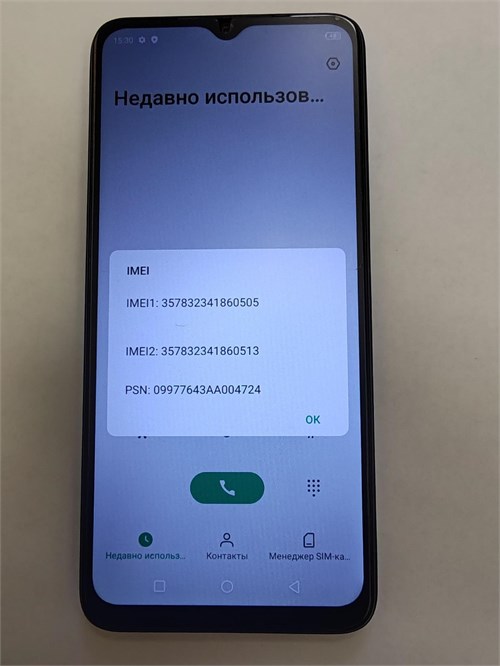 Infinix Hot 30i 4/64 890000772310