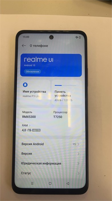 REALME P3 Lite 4/128 890000778195