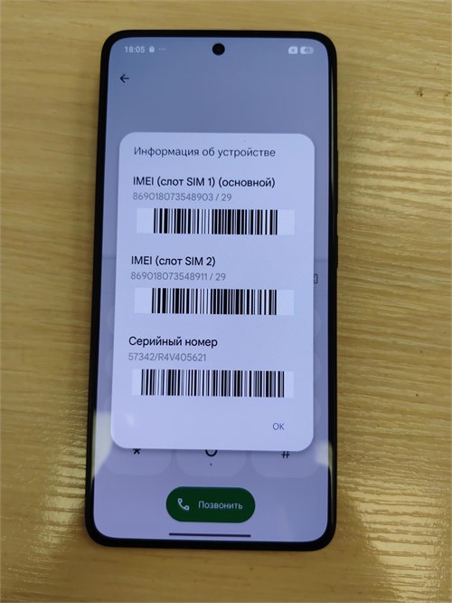 Xiaomi 14T Pro 890000775451