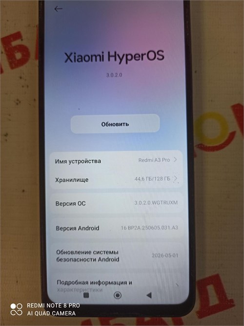 Xiaomi Redmi A3 Pro 4/128 890000778313