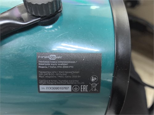FinePower FFH-2000 PTC 890000749784