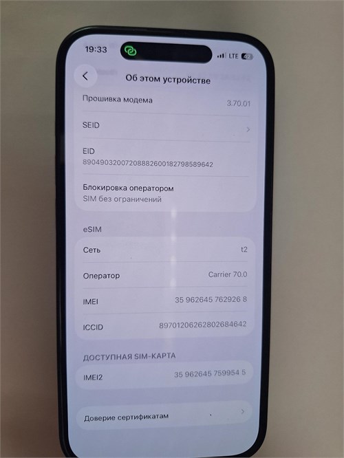APPLE IPHONE 15 128 890000780398
