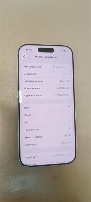 Apple iPhone 17 256 ГБ White 890000779953