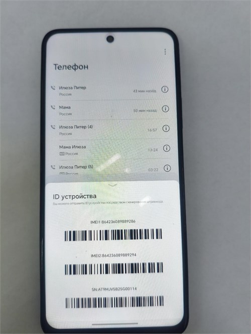 Honor X7d 8/256 890000779989