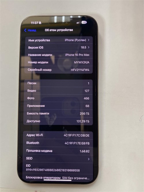 APPLE IPHONE 16 PRO MAX 256gb 890000779464
