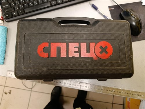 Реноватор Спец СПЕЦ 3313 890000780980