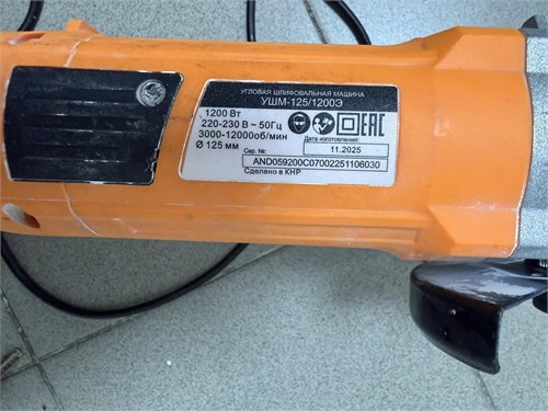Углошлифовальная машина Вихрь УШМ-125/1200Э 890000780408