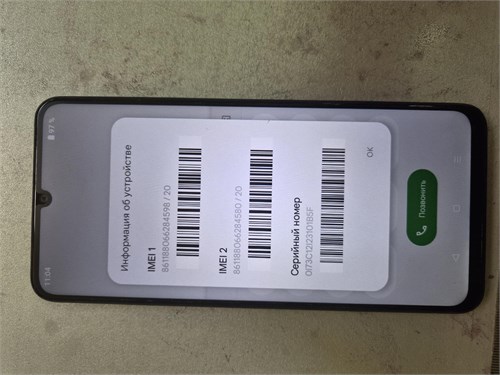 REALME C53 8/256 ГБ 890000779442