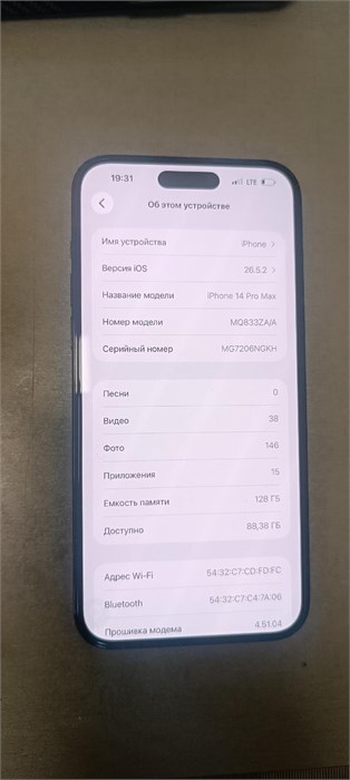 Apple iPhone 14 Pro Max 890000780413
