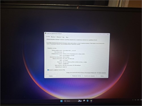 Ноутбук Ardor Gaming Neo 12450H RTX 2050 890000779820