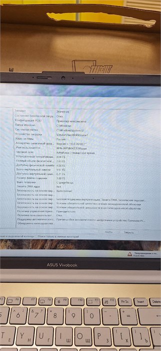 Asus Vivobook go E1504ga intel n100 890000780441