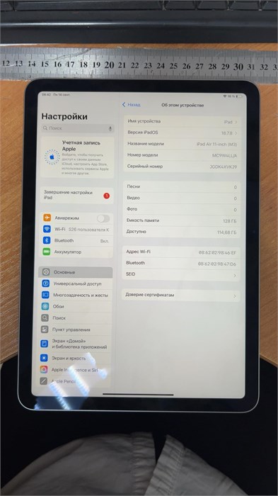 ПЛАНШЕТ iPad Air 11-inch (M3) Wi-Fi 128GB 890000779341