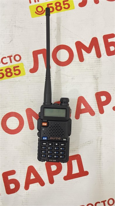 BAOFEND UV-5R 890000780015