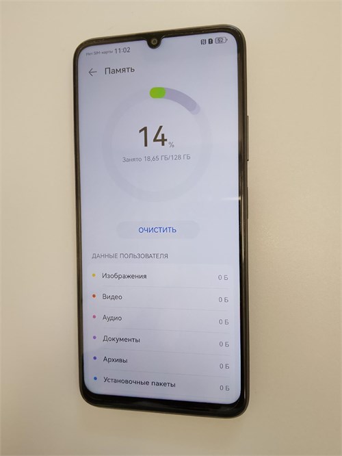 HUAWEI NOVA Y72S 8/128 890000780227