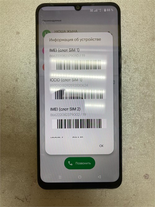 Realme Note 80 4/128 890000775005