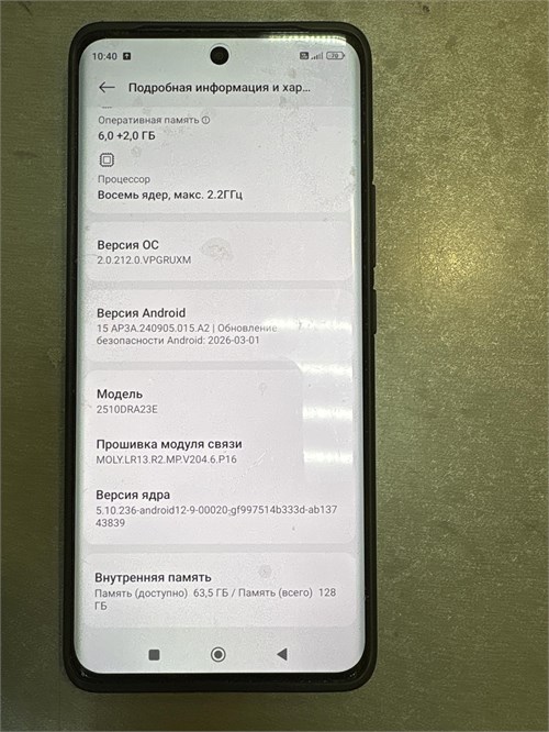 XIAOMI REDMI NOTE 15 6/128 890000777014