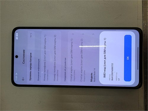 Redmi Note 14 8/256 890000778743