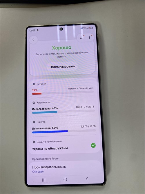 SAMSUNG GALAXY S25 ULTRA 12/512 ГБ 890000780809