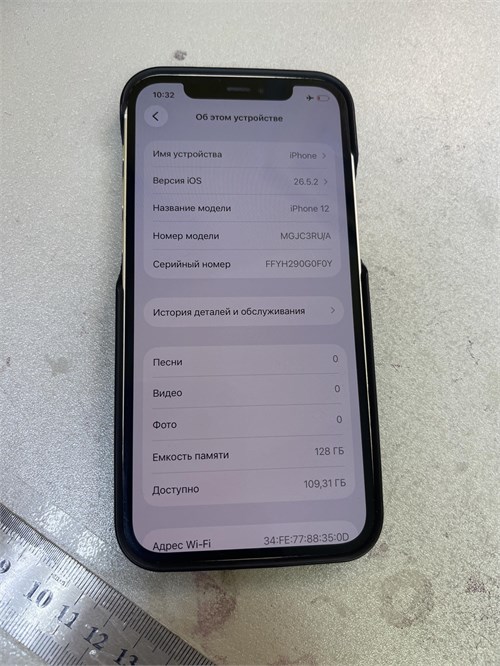 APPLE IPHONE 12 128 890000778700