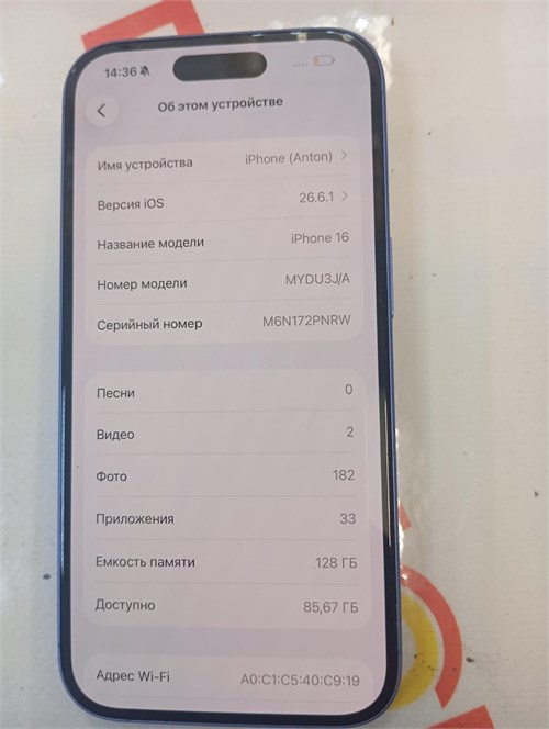 APPLE IPHONE 16 128 890000777839