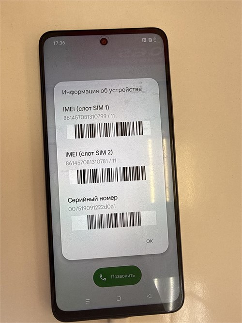 REALME P3 LITE 8/256 890000777419