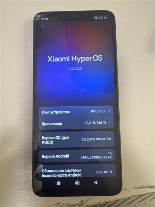 Xiaomi POCO C65 8/256 890000782982