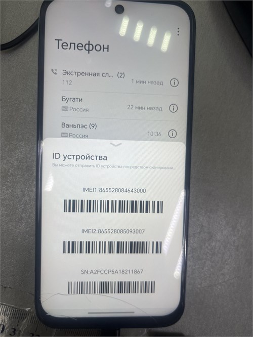 Honor x6c 6/128 890000783200