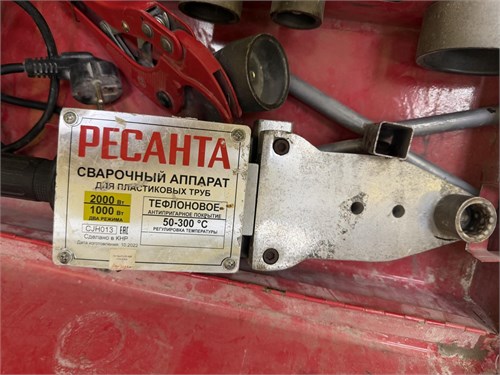 Сварочный аппарат для пластиковых труб Ресанта АСПТ-2000А 890000777934
