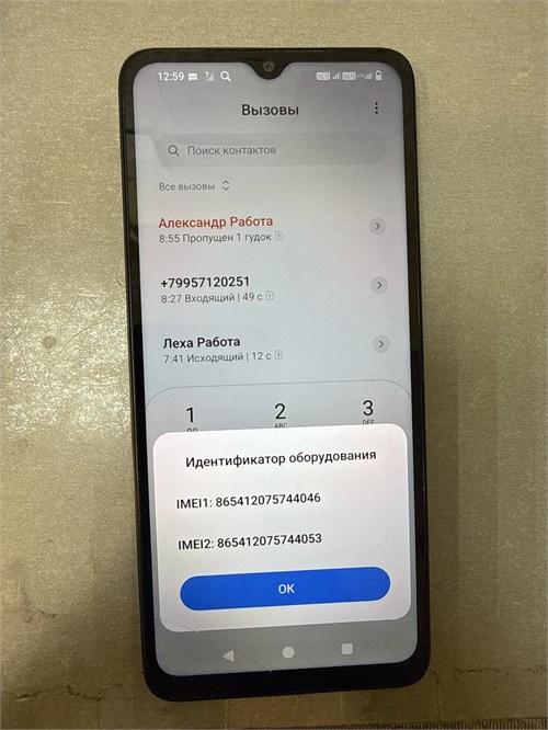 Xiaomi Redmi A3x 3,0 ГБ 890000783187