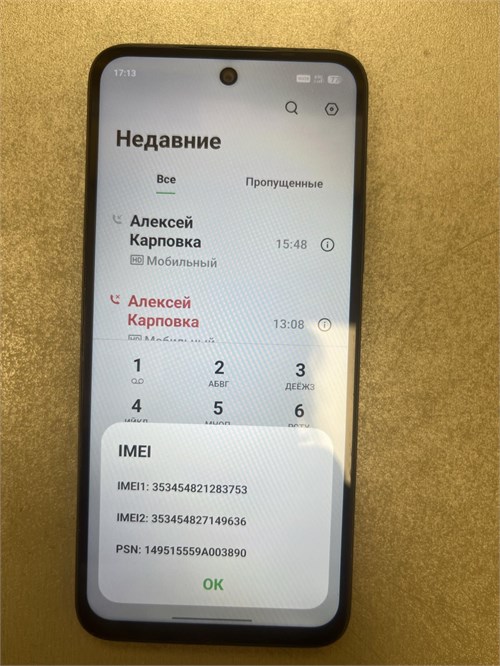 INFINIX SMART 10 3/64 ГБ 890000781390