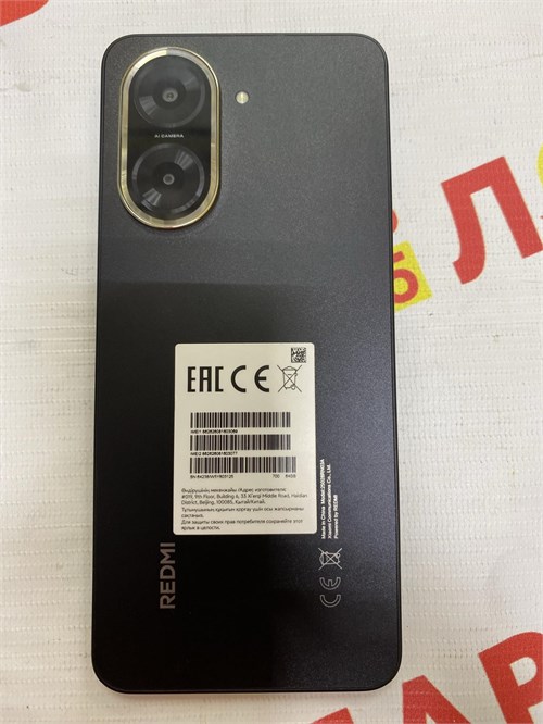 Redmi A5 6 ГБ 890000781508