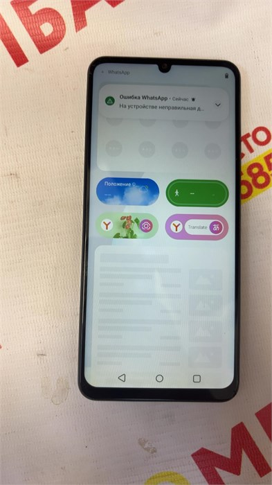 Realme Note 50 4/256 890000782627