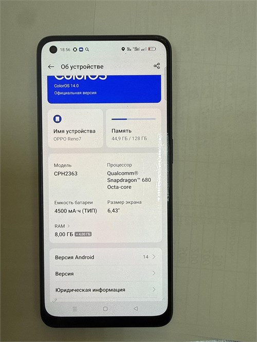 OPPO RENO 7 8/128 890000781882