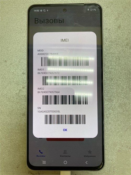 iQOO Z10 Lite 8/128 ГБ 890000778152